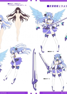 光翼戦姫エクスティアコンプリートエディション設定画集 - page 37
