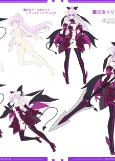 光翼戦姫エクスティアコンプリートエディション設定画集 - page 50