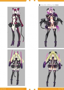 光翼戦姫エクスティアコンプリートエディション設定画集 - page 34
