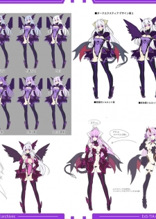 光翼戦姫エクスティアコンプリートエディション設定画集 - page 46