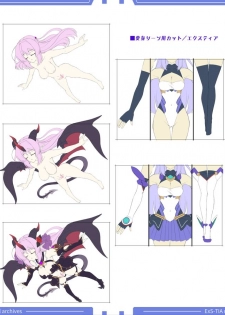 光翼戦姫エクスティアコンプリートエディション設定画集 - page 13