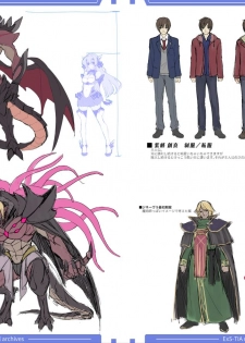 光翼戦姫エクスティアコンプリートエディション設定画集 - page 11
