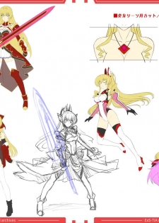 光翼戦姫エクスティアコンプリートエディション設定画集 - page 16