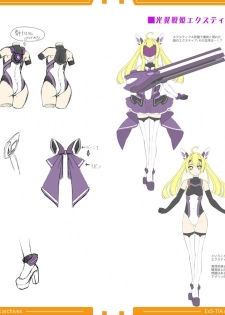 光翼戦姫エクスティアコンプリートエディション設定画集 - page 26