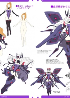 光翼戦姫エクスティアコンプリートエディション設定画集 - page 43