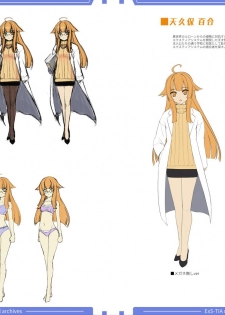 光翼戦姫エクスティアコンプリートエディション設定画集 - page 9