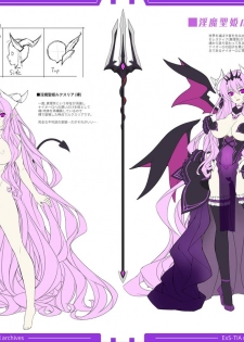 光翼戦姫エクスティアコンプリートエディション設定画集 - page 47