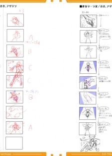 光翼戦姫エクスティアコンプリートエディション設定画集 - page 29