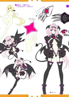 光翼戦姫エクスティアコンプリートエディション設定画集 - page 32
