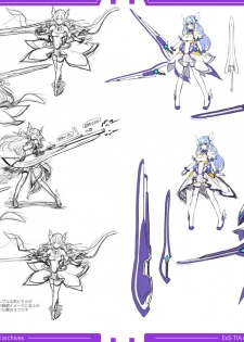 光翼戦姫エクスティアコンプリートエディション設定画集 - page 41