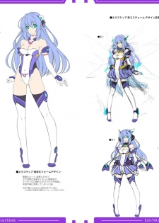 光翼戦姫エクスティアコンプリートエディション設定画集 - page 38