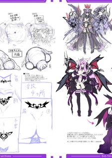 光翼戦姫エクスティアコンプリートエディション設定画集 - page 49