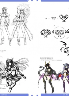 光翼戦姫エクスティアコンプリートエディション設定画集 - page 8