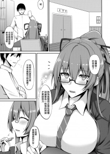(C97) [Hozuriya (Housubaru)] Jishuushitsu no Tuberose (Azur Lane) [Chinese] [无毒汉化组] - page 3