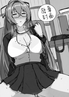 (C97) [Hozuriya (Housubaru)] Jishuushitsu no Tuberose (Azur Lane) [Chinese] [无毒汉化组] - page 25