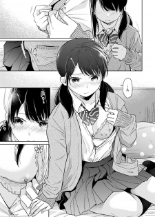 [Fumitsuki Sou] 1LDK+JK Ikinari Doukyo? Micchaku!? Hatsu Ecchi!!? Ch. 23 - page 16