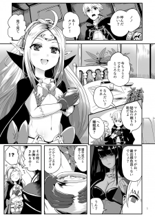 [PINPOINT (Peter Mitsuru)] POWDER DYNAMITE (Fire Emblem Kakusei) [Digital] - page 2