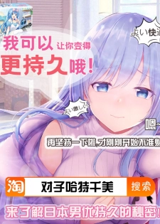 [Kaitou Yuuhi] Aigan Pet no Shitsukekata I+II [Chinese] [逃亡者x新桥月白日语社] [Digital] - page 43