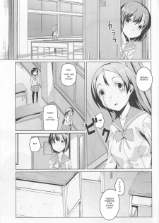 [Mikage Sekizai] Honoo to Ame | Fire and Rain (L -Ladies & Girls Love- 01) [English] [HellItself] - page 5