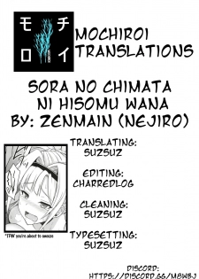 [ZENMAIN (Nejiro)] Sora no Chimata ni Hisomu Wana (Granblue Fantasy) [English] [Mochiroi Translations] [Digital] - page 29