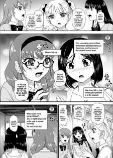 [Dulce-Q] Futanari SOS Line (Futanari Friends! 08) [English] {risette translations} - page 2