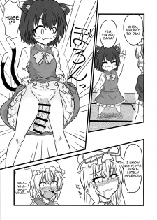 (Futaket 15.5) [Ineusaruka (Aju)] Ran < Chen (Touhou Project) [English] [MrBubbles] - page 7