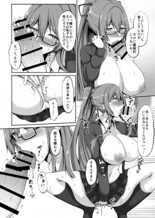 (C97) [Hozuriya (Housubaru)] Jishuushitsu no Tuberose (Azur Lane) - page 9