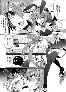 [Morittokoke (Morikoke)] Astolfo Korashime Hon (Fate/Apocrypha) [Digital] - page 4