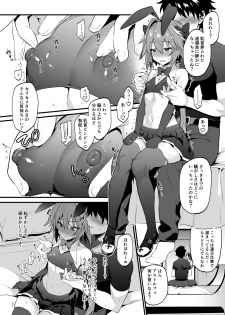 [Morittokoke (Morikoke)] Astolfo Korashime Hon (Fate/Apocrypha) [Digital] - page 7