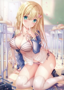 [TwinBox (Hanahanamaki, Sousouman)] Teacher Teacher 5 [Chinese] [兔司姬漢化組] - page 3