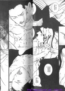 Kinniku Otoko vol.05 [Chinese] - page 24