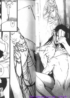 Kinniku Otoko vol.05 [Chinese] - page 20