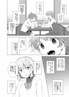 [Waffle Doumeiken (Tanaka Decilitre)] Saimin Youmuin CASE.02 Sugisaki Kirika no Isshuukan [Digital] - page 14