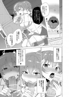 [Waffle Doumeiken (Tanaka Decilitre)] Saimin Youmuin CASE.02 Sugisaki Kirika no Isshuukan [Digital] - page 37