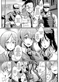 [Fan no hitori] Dolls Ch. 1-2 [English] [desudesu] - page 9