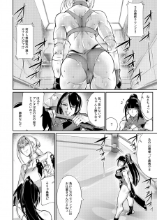 (COMITIA130) [TLG (bowalia)] Tougijou Rin - Arena Rin 1 - page 7