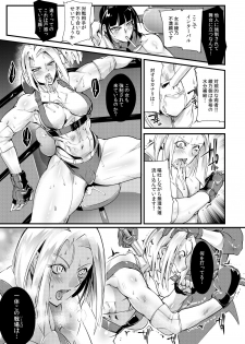 (COMITIA130) [TLG (bowalia)] Tougijou Rin - Arena Rin 1 - page 6