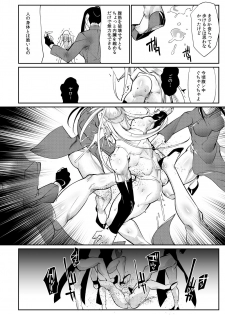 (COMITIA130) [TLG (bowalia)] Tougijou Rin - Arena Rin 1 - page 25