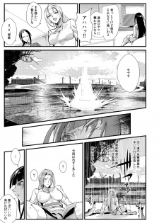 (COMITIA130) [TLG (bowalia)] Tougijou Rin - Arena Rin 1 - page 4