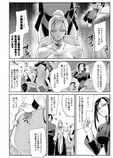 (COMITIA130) [TLG (bowalia)] Tougijou Rin - Arena Rin 1 - page 13