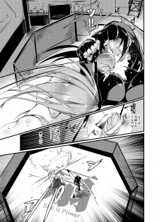 (COMITIA125) [TLG (bowalia)] Chika Tougijou Sen 6 - page 25