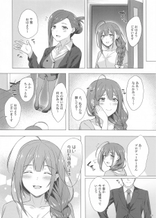 [Takahashisan (Kazushiki Midori)] Chiyuki-san to Fukakouryoku de Love Hotel ni Kichatte Icha Love Ecchi suru (THE iDOLM@STER: Shiny Colors) - page 26