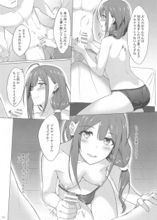 [Takahashisan (Kazushiki Midori)] Chiyuki-san to Fukakouryoku de Love Hotel ni Kichatte Icha Love Ecchi suru (THE iDOLM@STER: Shiny Colors) - page 17