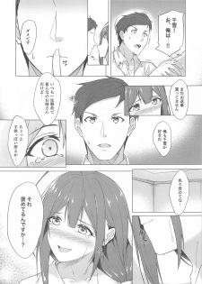 [Takahashisan (Kazushiki Midori)] Chiyuki-san to Fukakouryoku de Love Hotel ni Kichatte Icha Love Ecchi suru (THE iDOLM@STER: Shiny Colors) - page 9