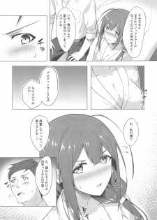 [Takahashisan (Kazushiki Midori)] Chiyuki-san to Fukakouryoku de Love Hotel ni Kichatte Icha Love Ecchi suru (THE iDOLM@STER: Shiny Colors) - page 7