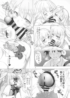 [Marimo-ya (Mori Marimo)] CHALDEA GIRLS COLLECTION Jeanne & Marie Seifuku H Shimakuru Hon (Fate/Grand Order) - page 8