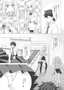 [Marimo-ya (Mori Marimo)] CHALDEA GIRLS COLLECTION Jeanne & Marie Seifuku H Shimakuru Hon (Fate/Grand Order) - page 5