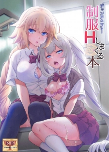 [Marimo-ya (Mori Marimo)] CHALDEA GIRLS COLLECTION Jeanne & Marie Seifuku H Shimakuru Hon (Fate/Grand Order) - page 1