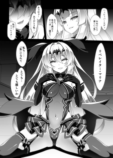 [Neko Saffron (inoino)] Kouyoku no. (Kouyoku Senki ExS-Tia) [Digital] - page 14