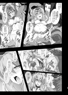 [Neko Saffron (inoino)] Kouyoku no. (Kouyoku Senki ExS-Tia) [Digital] - page 9